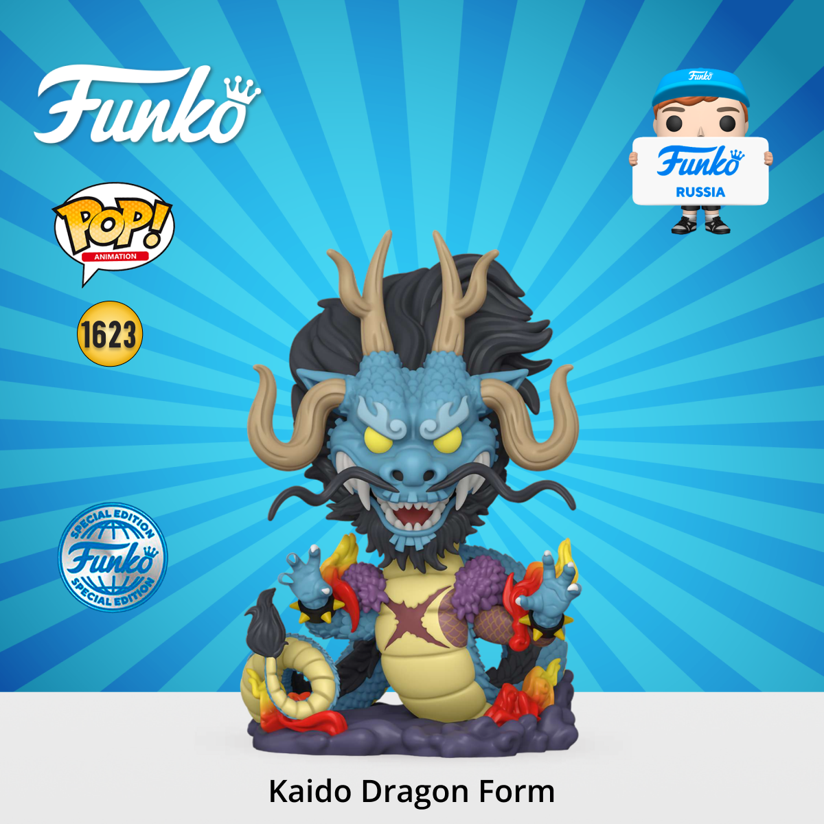 Фигурка Funko POP! Animation One Piece Kaido Dragon Form (Exc) 10" (1623) 66422