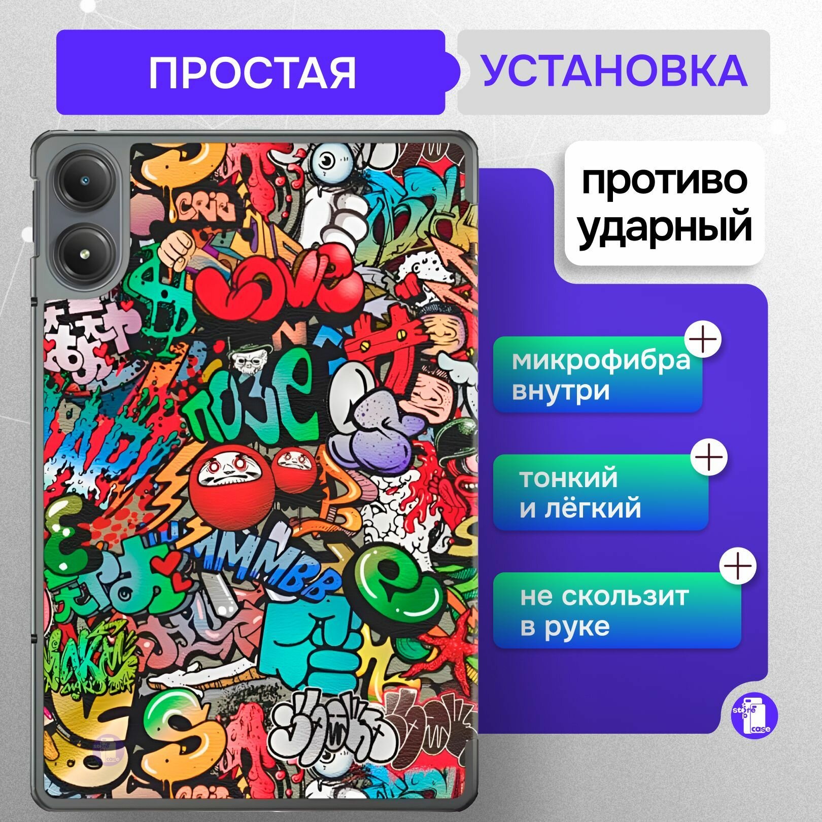 Противоударный чехол для планшета Xiaomi Redmi Pad Pro 12.1" — фото 1