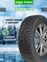 Шины зимние автомобильные Ikon Tyres Ikon Nordman 5 205/55 R16 94...