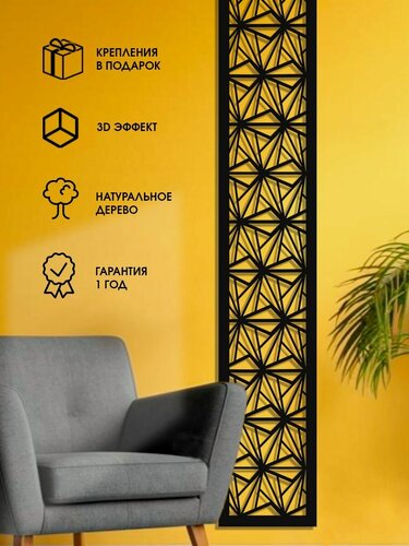 Изображение товара Панно, DECORADA "Колонна", панно на стену, настенное, стильное, большое