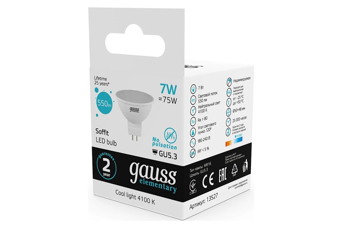 Gauss Светодиодная лампа MR16 GU5.3 7W 4100K LED Elementary 13527 — фото 1