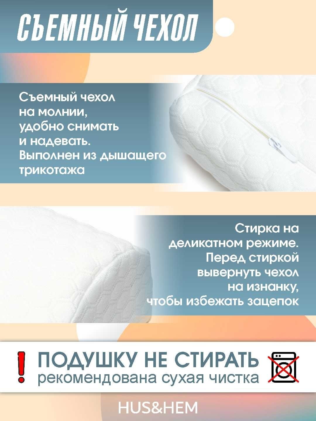 Ортопедическая подушка "Memory Foam", пена с эффектом памяти, белая, 55х35 см — фото 1