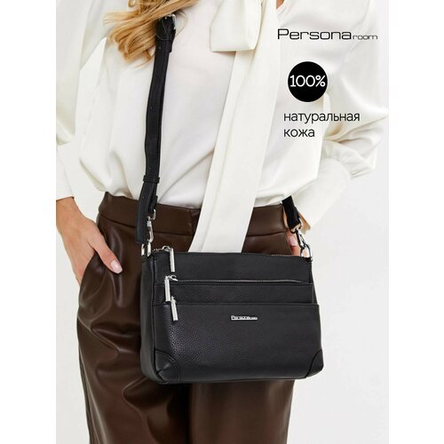 Сумка кросс-боди Personaroom, черный