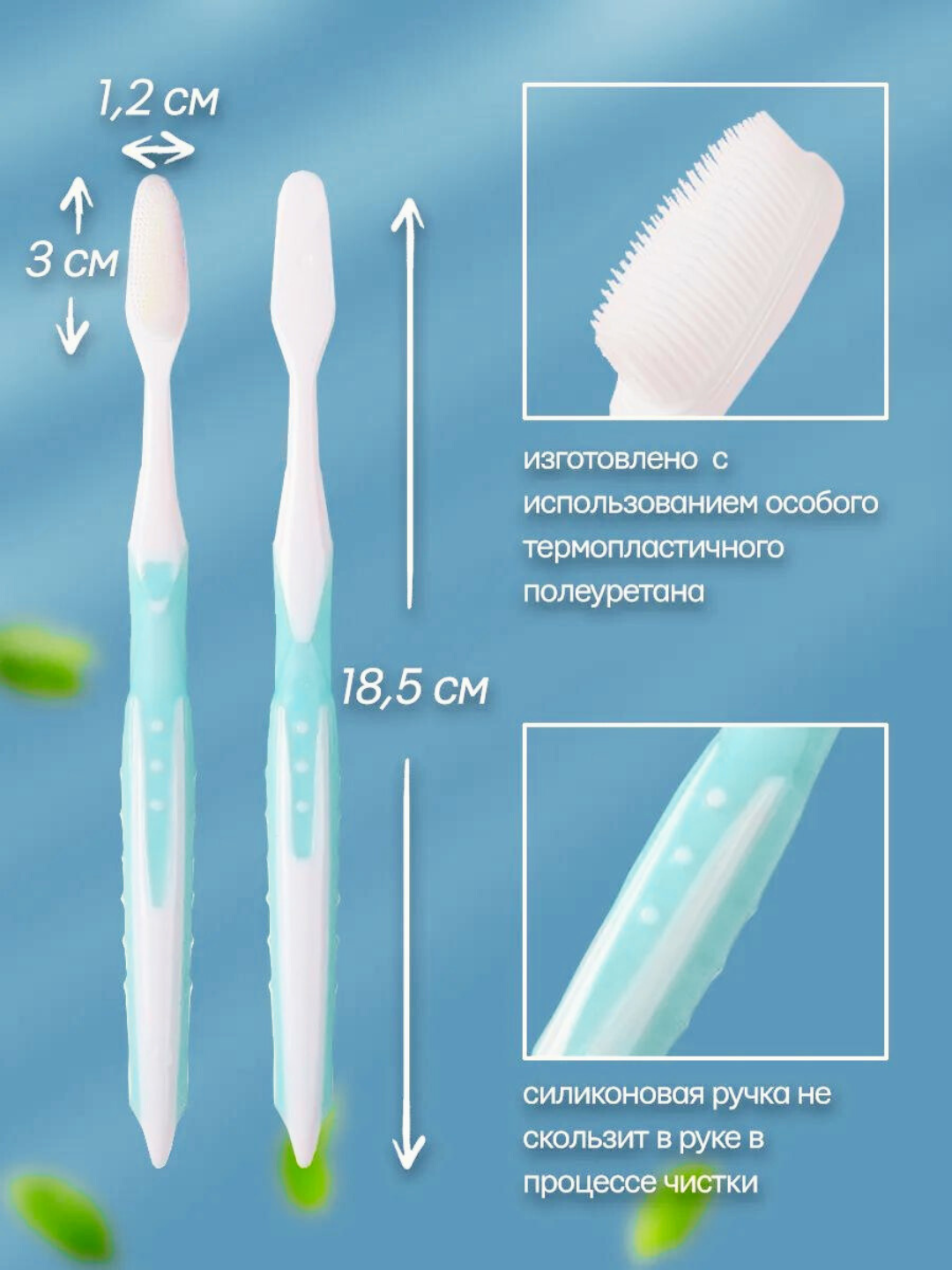 Зубные щетки 2 штуки для семейного использования — фото 1