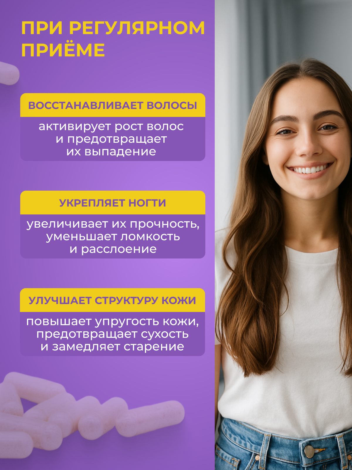 Бад Для Кожи И Волос Витамины Hair Skin Nails Витаминный комплекс от выпадения и для роста волос, ногтей, здоровья кожи. 60 капсул