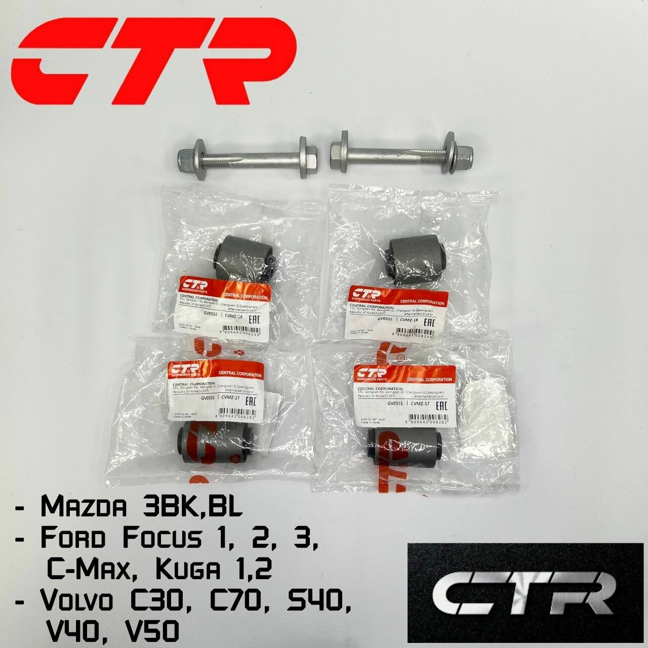 Сайлентблоки подпружинных рычагов CTR для Mazda 3BK, BL Ford Focus 1 2 3 C-Max Kuga 1 2 Volvo C30 C70 S40 V40 V50