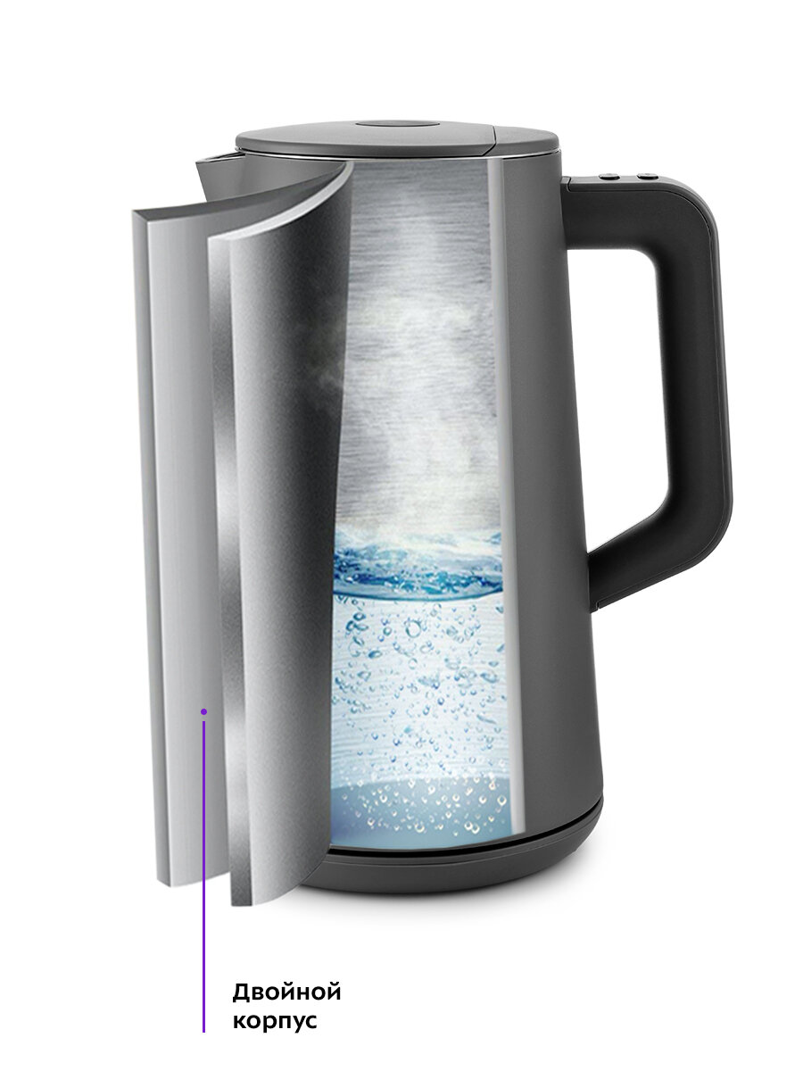 Чайник Kitfort КТ-6115-2 серый — фото 1