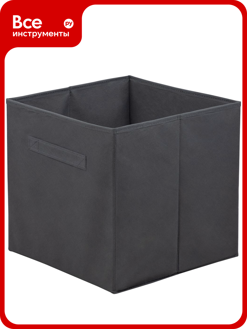 Коробка складная для хранения Рыжий кот 31x31x31 см цвет - серый 107528