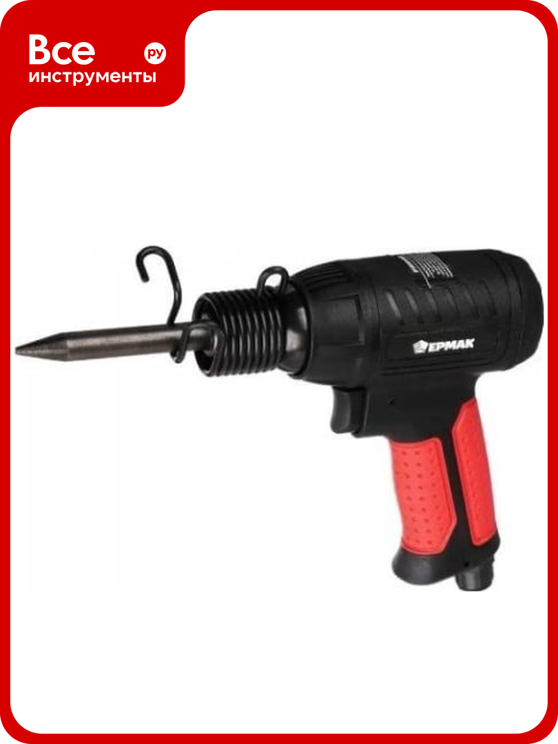 Пневмомолоток с зубилами ермак 4500 уд/мин 690-030