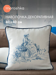 Наволочка декоративная Moroshka Klassika 2.0, 40 х 40 см, для интерьера, белая, принт