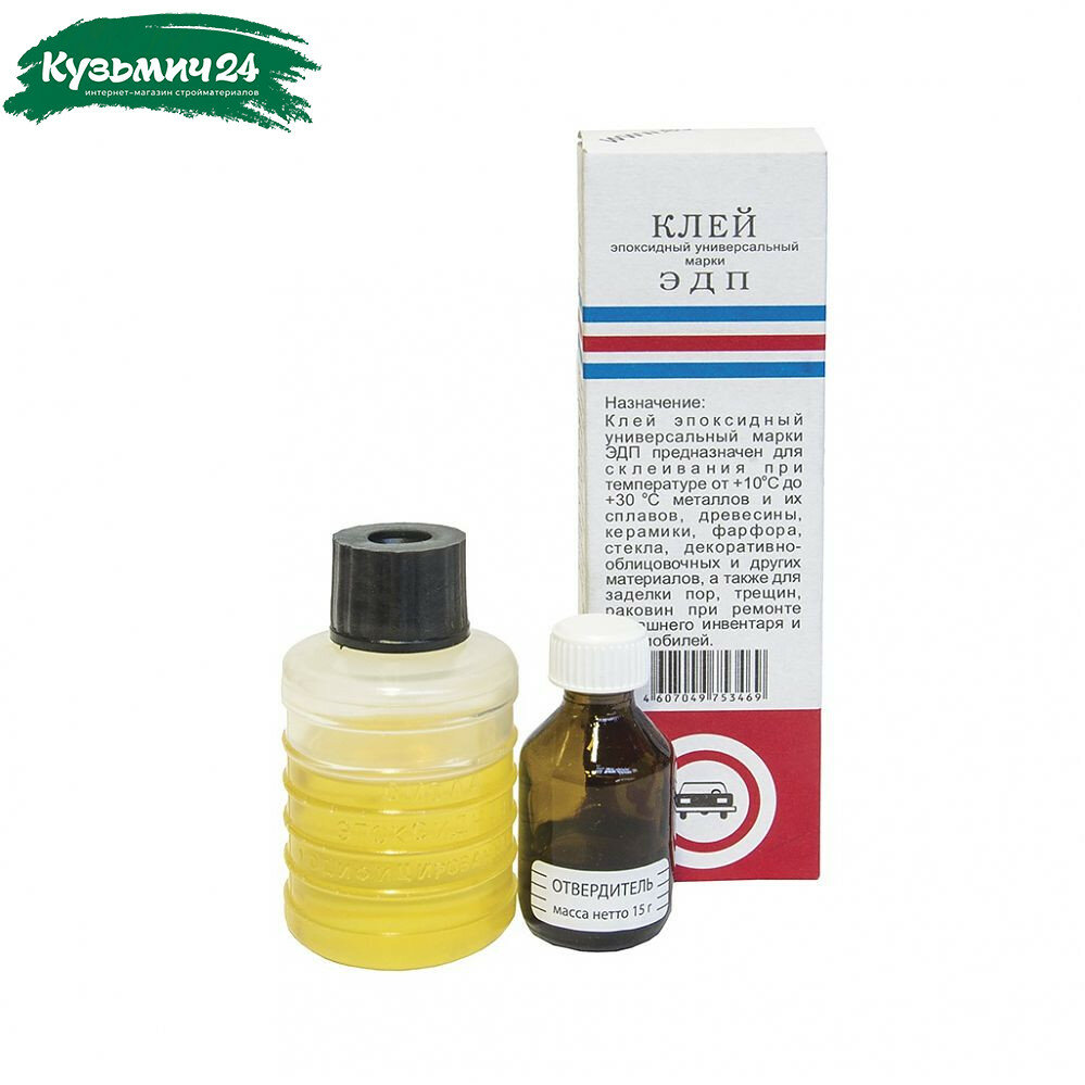 Клей эпоксидный Дзержинскбытхим ЭДП универсальный двухкомпонентный прозрачный 140 г