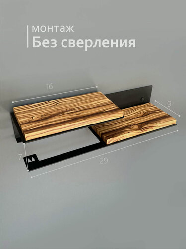 Изображение товара Держатель туалетной бумаги Molinardi Creativo. "Federico, Дуб Кантри на черном