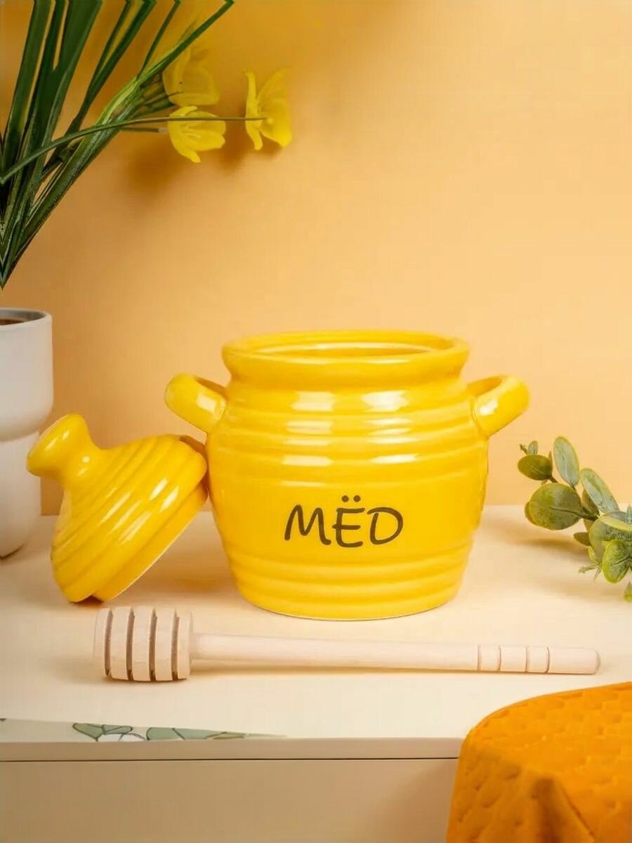 Банка для мёда с ложкой 400 мл дерево керамика яркий и стильный подарок