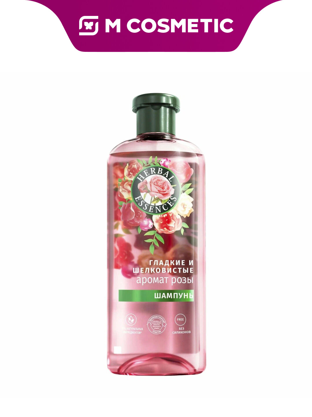 HERBAL ESSENCES Шампунь для волос Роза 350 мл – аромат и мягкое очищение
