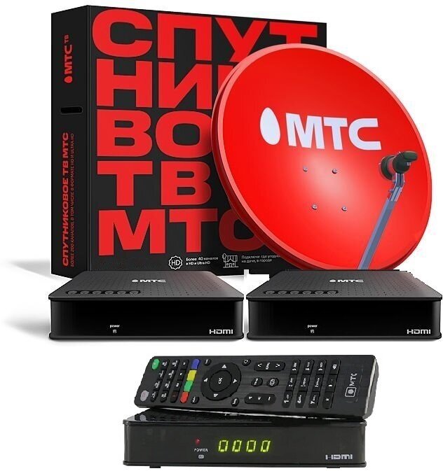 Спутниковая приставка МТС AVIT S2-4900 3шт на 3 телевизора + Смарт-карта 3шт + тарелка МТС 0,6м