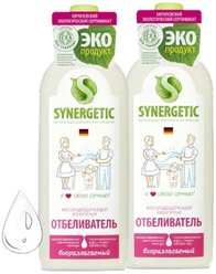 Synergetic отбеливатель кислородосодержащий бесхлорный, 1 л, 2 уп.