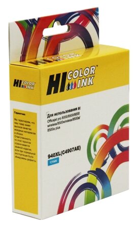 Hi-Black Картридж Hi-Black (HB-C4907AE) для HP Officejet Pro 8000/8500, №940XL, C (уцен.срок годности)