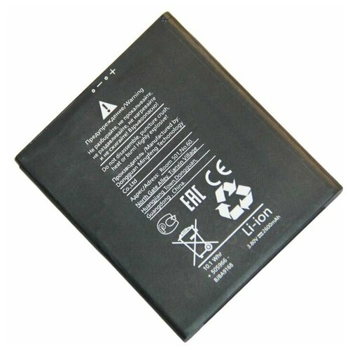 Аккумуляторная батарея для ZTE Blade A530 (Li3826T43P4h705949) 2660 mAh аккумуляторная батарея для zte blade a530 li3826t43p4h705949