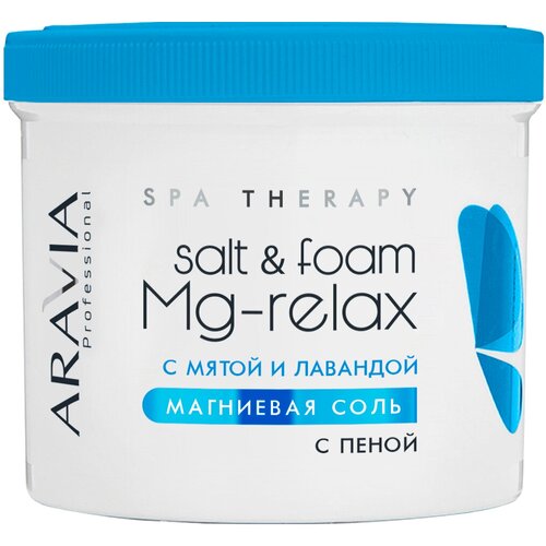 ARAVIA Соль-пена магниевая соль с мятой и лавандой Salt&Foam Mg-relax, 550 мл