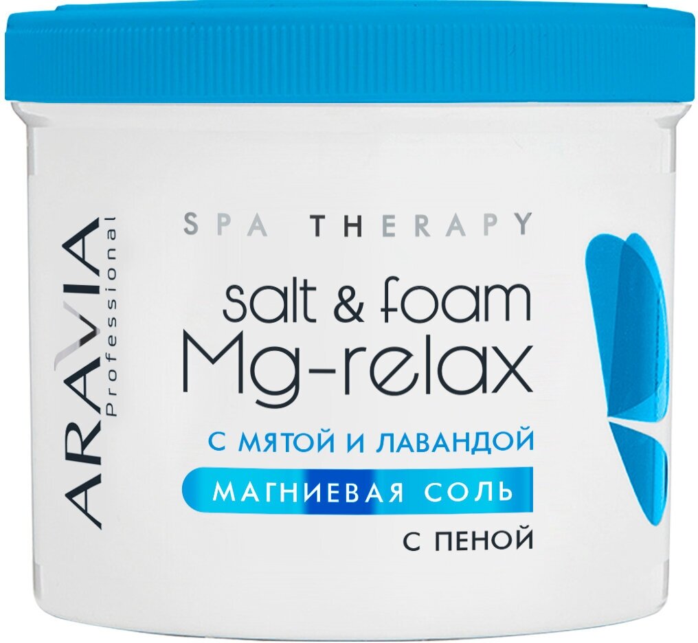 ARAVIA Соль-пена магниевая с мятой и лавандой Salt&Foam Mg-relax, 550 мл