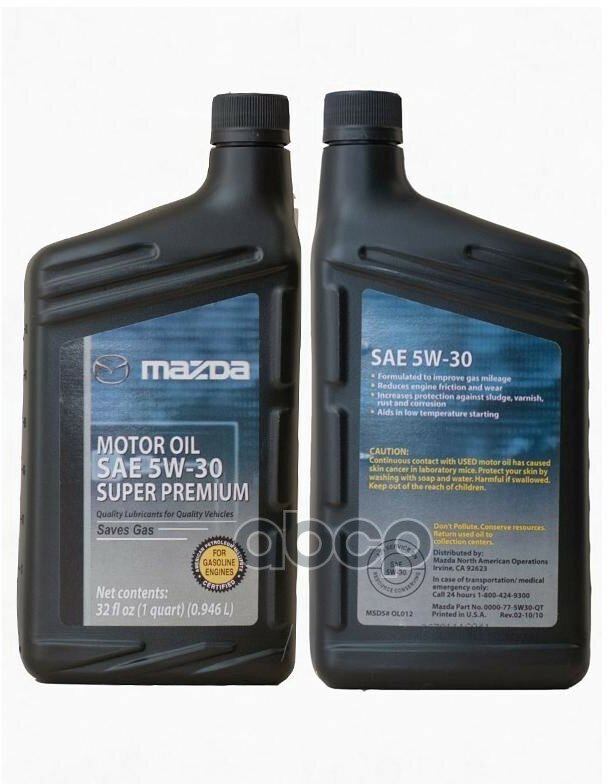 MAZDA Масло Моторное Mazda Api Sm/Ilsac Gf-4 Синт.0.946л Oe