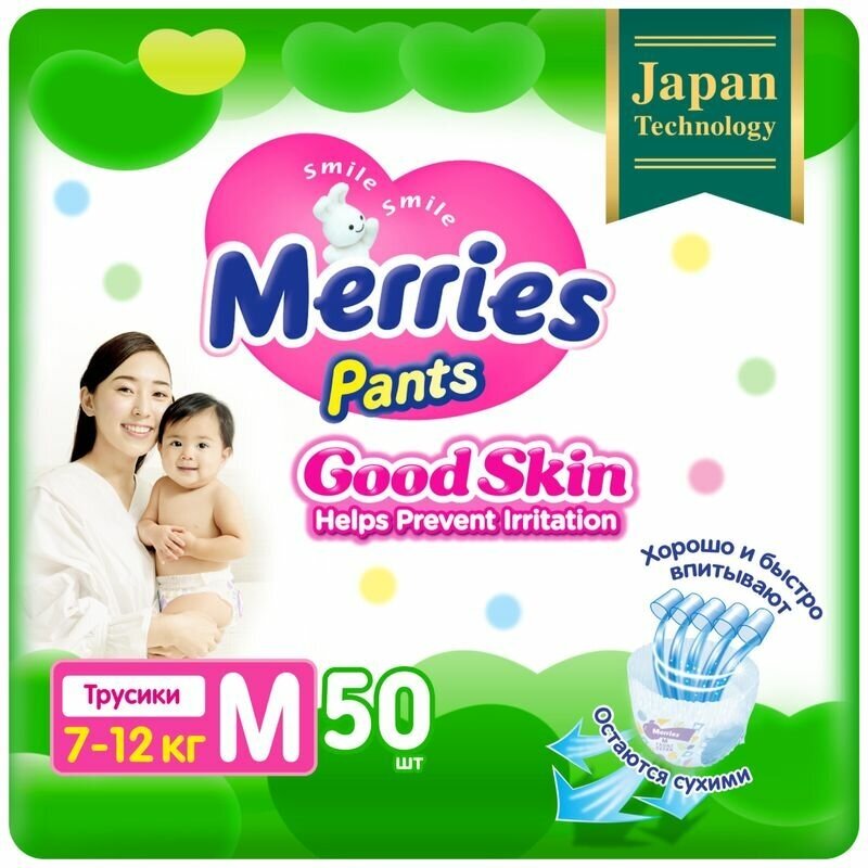 Трусики Merries Good Skin для детей 7-12кг р. M, 50шт