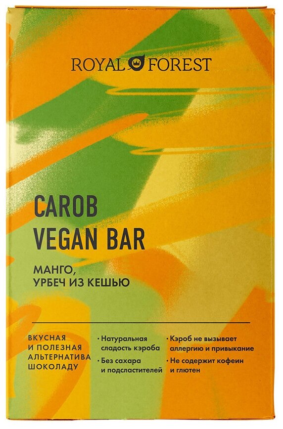 Шоколад ROYAL FOREST Carob Vegan Bar Манго, урбеч из кешью, 50 г - фотография № 6