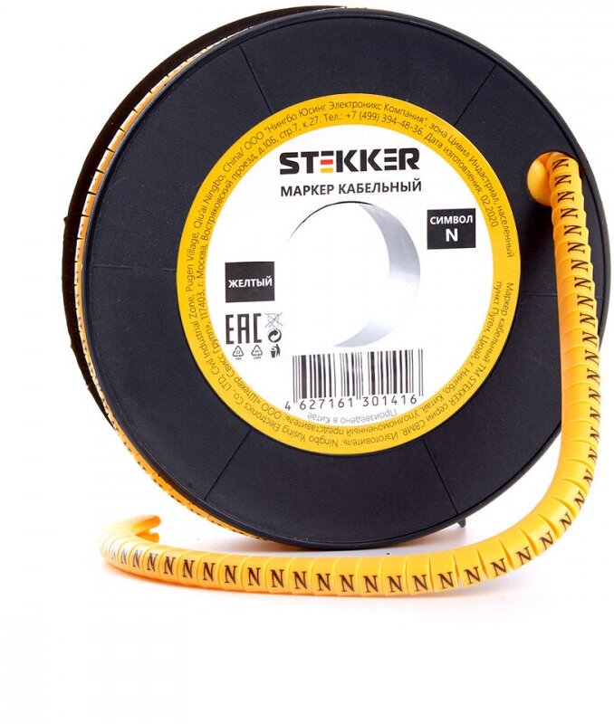 Кабель-маркер для провода STEKKER N