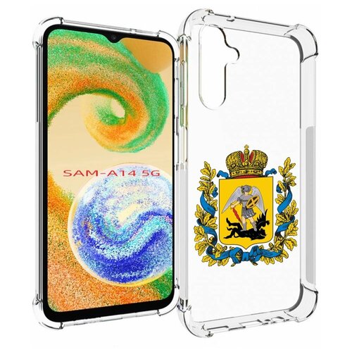 чехол mypads герб польши для samsung galaxy a14 5g задняя панель накладка бампер Чехол MyPads герб-архангельскрой-области для Samsung Galaxy A14 4G/ 5G задняя-панель-накладка-бампер