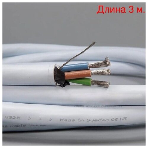 Силовой кабель Supra LoRad 3X2,5 (3м.)