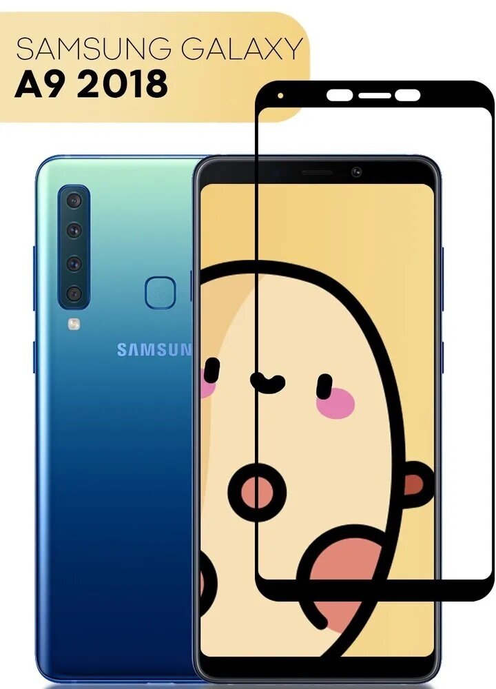 Защитное стекло для Samsung Galaxy A9 2018, прозрачное стекло, с рамкой, закаленное стекло, защита от царапин трещин