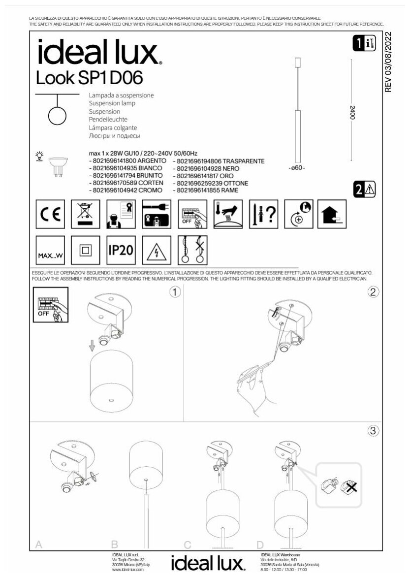 Светильник Ideal Lux LOOK SP1 D06 BIANCO - фото №2