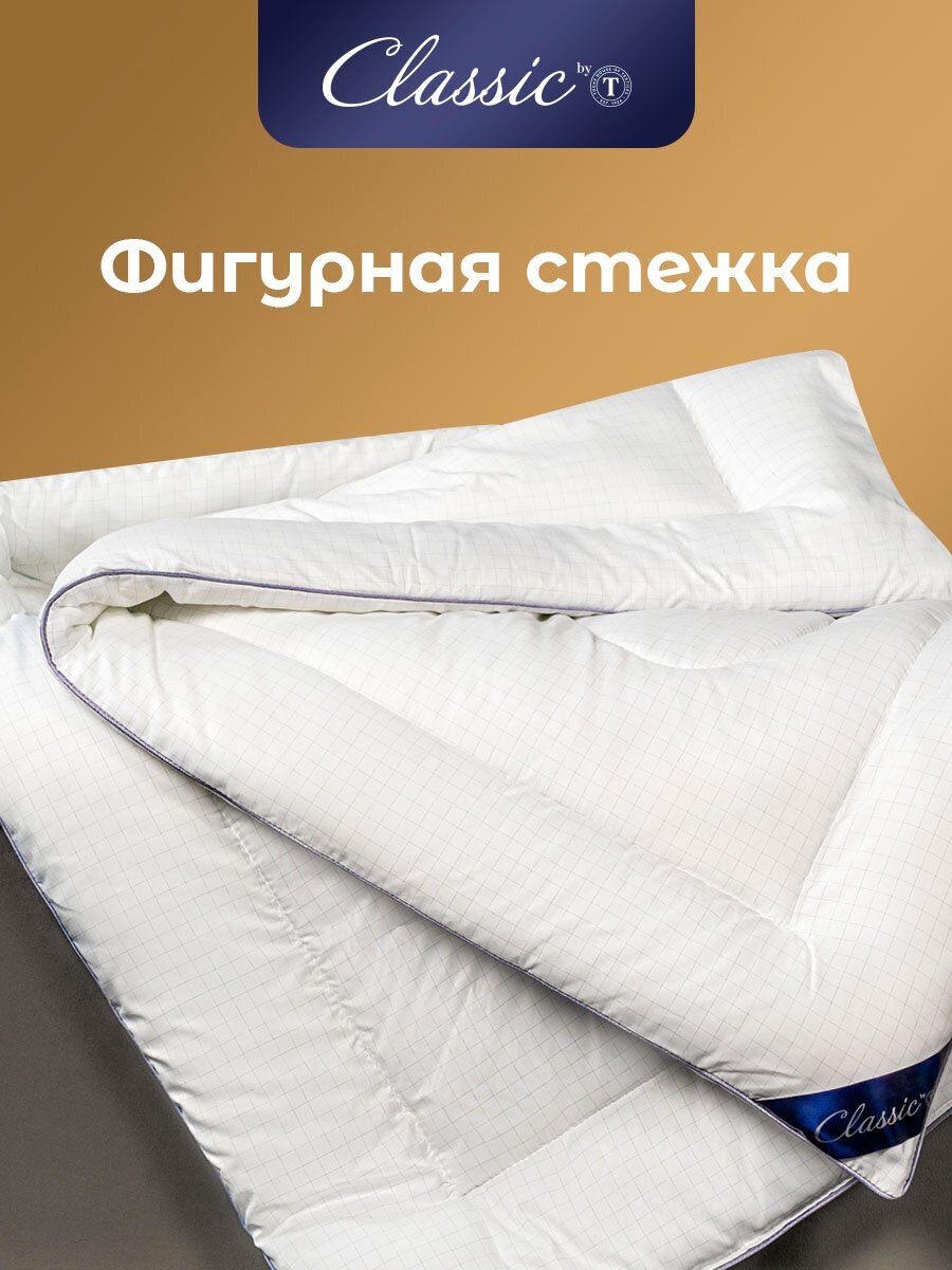 Одеяло евро всесезонное облегченное лебяжий пух 220х240 - фотография № 3