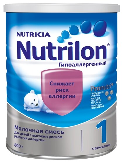 Смесь Nutrilon (Nutricia) 1 гипоаллергенный, c рождения