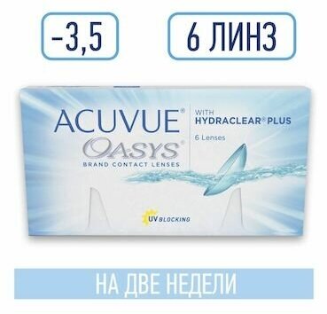   Acuvue OASYS with Hydraclear Plus 6 pk R 8,4, D -3,5