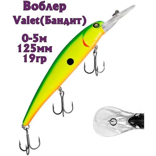 фото Воблер bat valet (бандит) b082 120мм 19гр заглубление 5м для троллинга