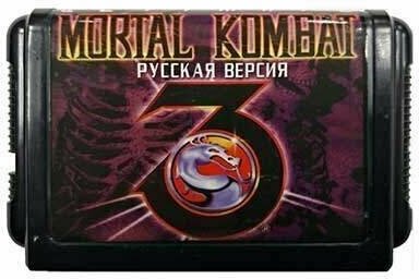 Ultimate Mortal Kombat 3 - заключительная часть культового файтинга на Sega - (без коробки)