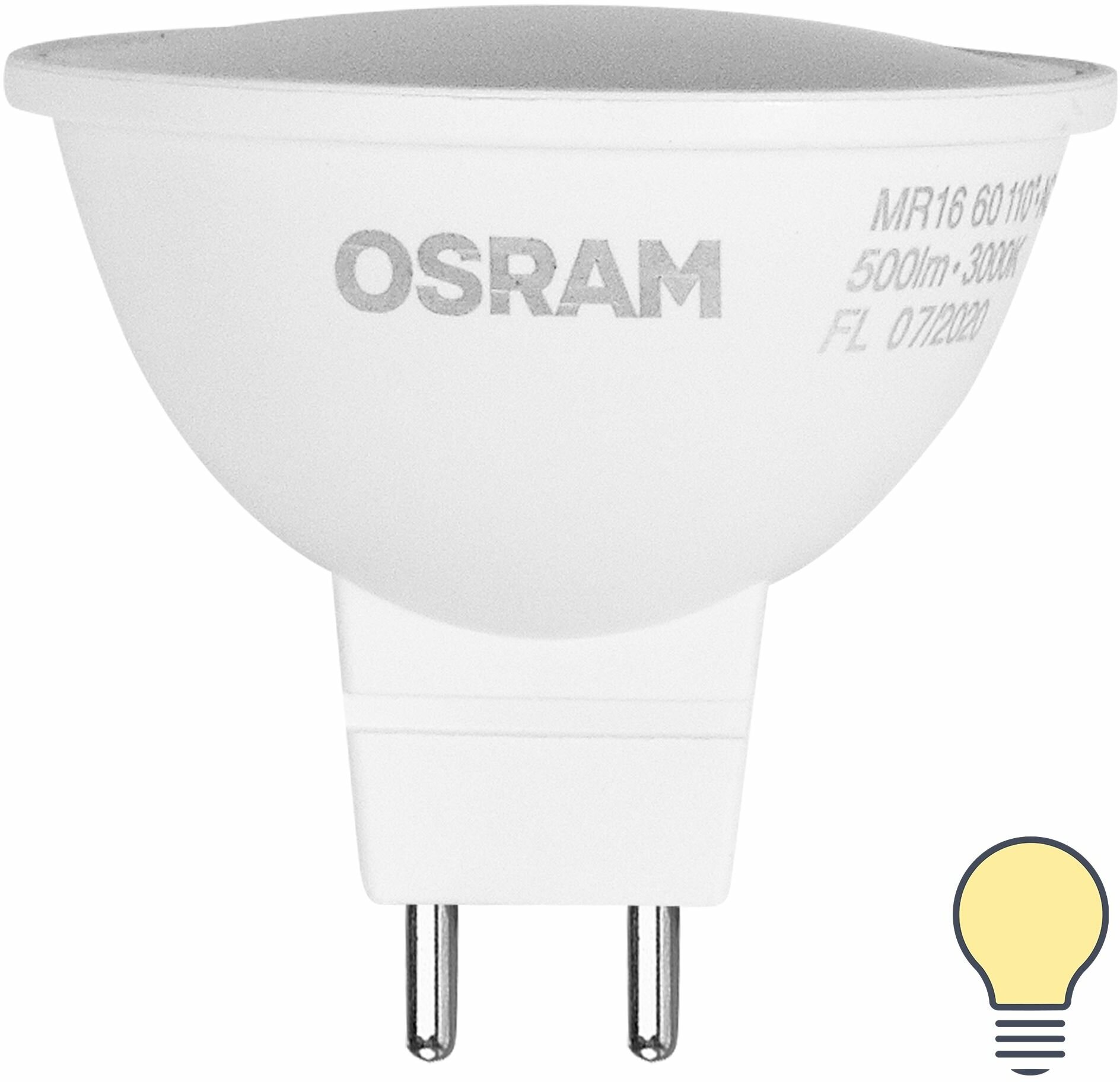 Лампа светодиодная Osram GU5.3 220-240 В 4 Вт спот матовая 300 лм тёплый белый свет