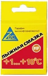 Парафин высокофторированный HF -1 (+1+10) красный 50г