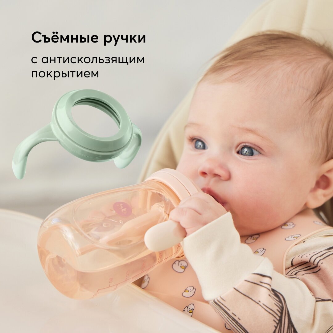 10020, Бутылочка для кормления от 0 месяцев Happy Baby, бутылочка антиколиковая с ручками и силиконовой соской, 300 мл, зеленая