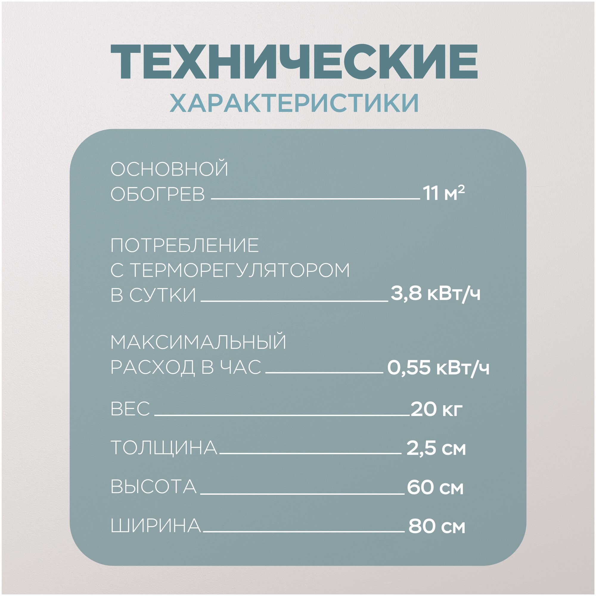 Обогреватель керамический Nikaten 550Вт + подставка (ножки) - фотография № 7