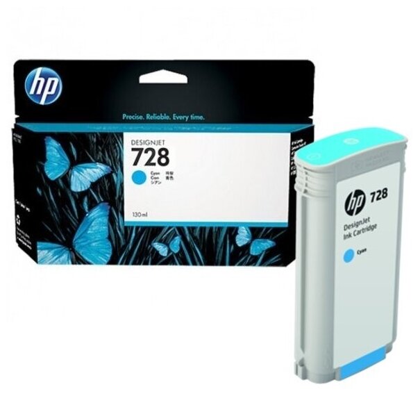 Картридж струйный HP №728 F9J67A, cyan