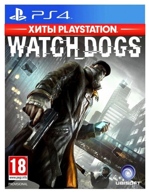 Игра Watch Dogs (Хиты PlayStation)