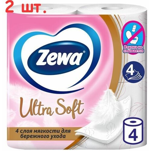 Бумага туалетная Ultra Soft, 4 слоя, 4 рулона (2 шт.)