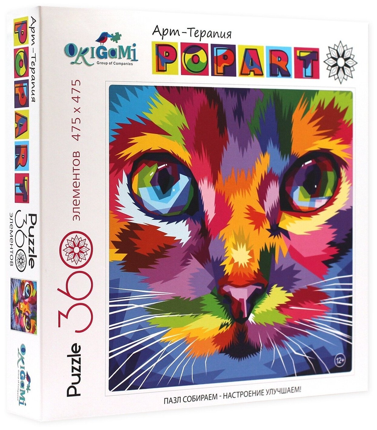 Пазлы Origami 360 деталей, Арт терапия, Поп-арт, "Кот"