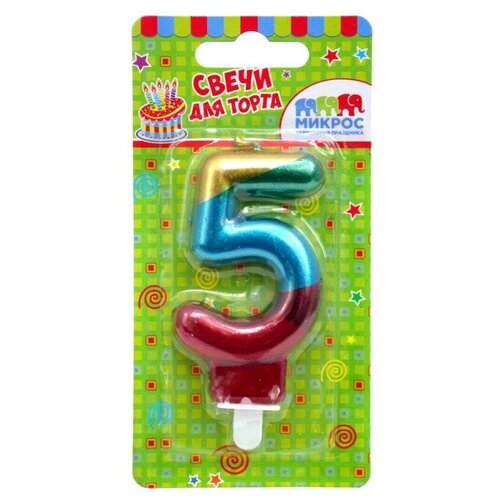 Свеча для торта цифра 5