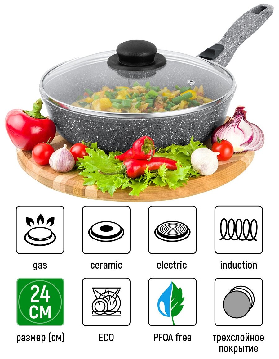 фото Сковорода глубокая 26 см Elan Gallery гармония вкуса Серый мрамор индукция с крышкой D26, со съёмной ручкой