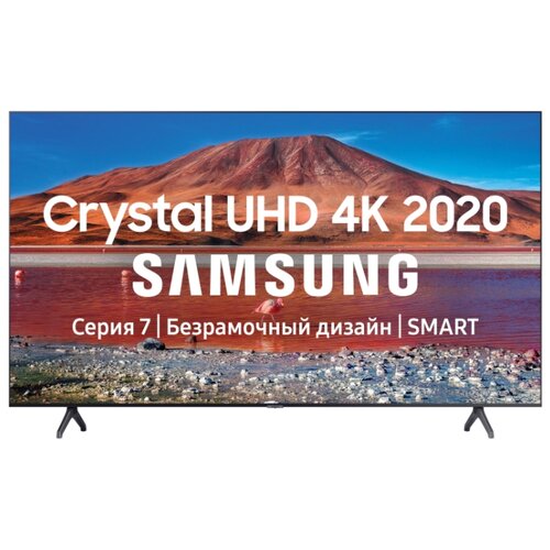 фото Телевизор samsung ue43tu7160u