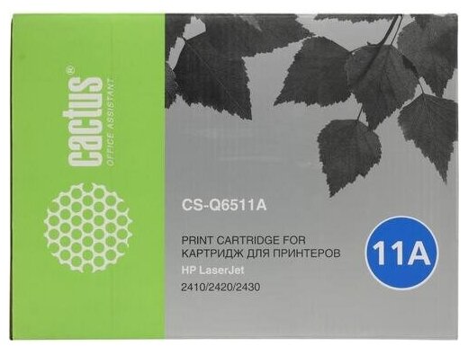 Картридж Cactus CS-Q6511A