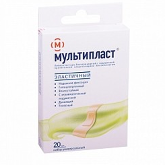 Пластырь Мультипласт бактерицидный сильная фиксация 20 шт. белый ОАО Новосибхимфарм - фото №6